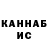 Печенье с ТГК конопля Konstantin Kravets