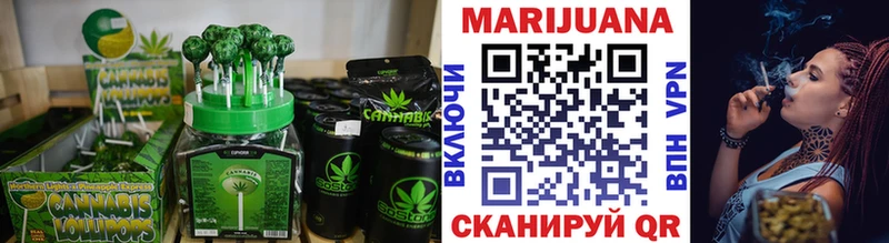 Еда ТГК марихуана  Купить где  Катав-Ивановск 