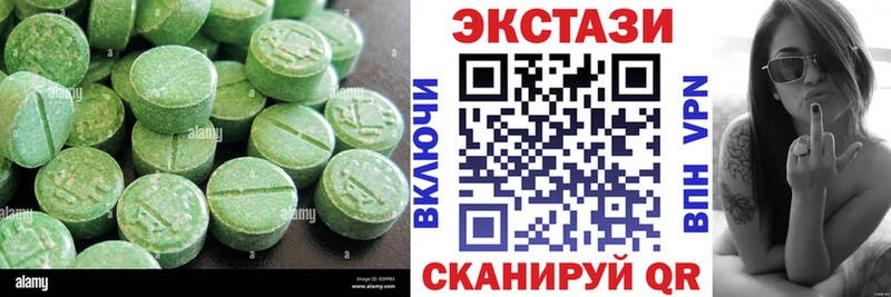 Экстази таблы  Купить  Катав-Ивановск 