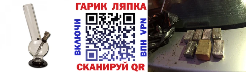 Купить закладки  Катав-Ивановск  ГАШИШ Ice-O-Lator 
