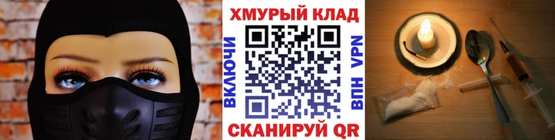 Героин афганец Катав-Ивановск