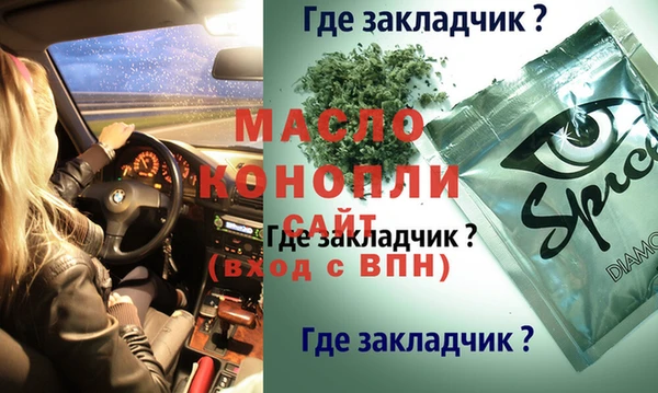 МДПВ Бронницы