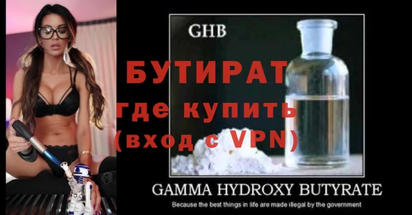 спиды Бородино