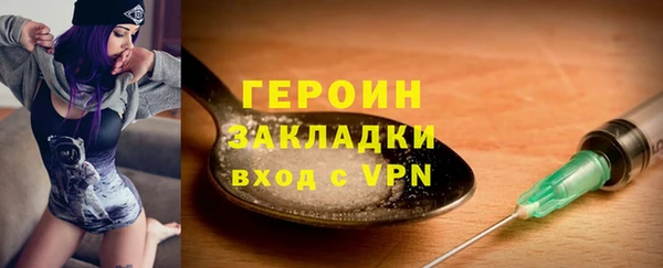 МДПВ Бронницы
