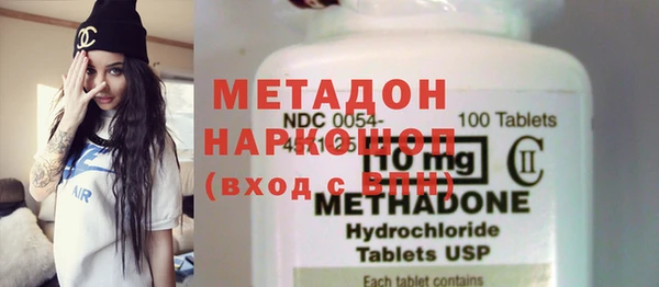 спиды Бородино