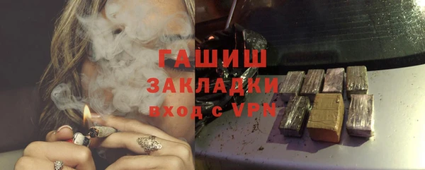 МДПВ Бронницы