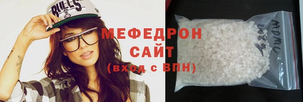 крисы Бугульма