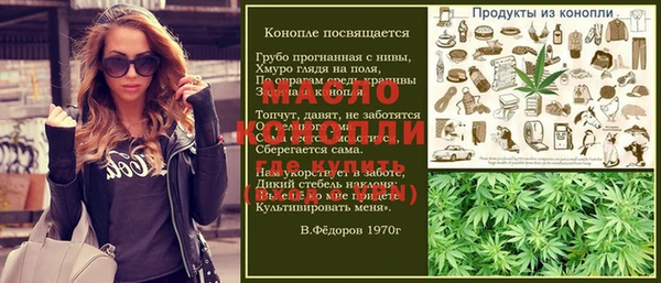 крисы Бугульма