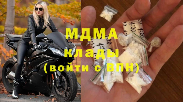 крисы Бугульма