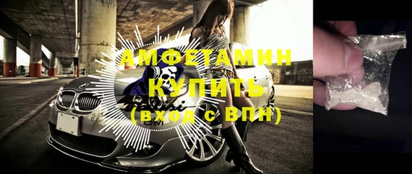 крисы Бугульма