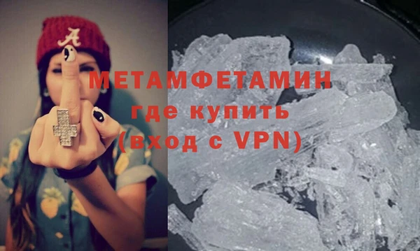 крисы Бугульма