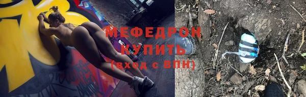 МДПВ Бронницы