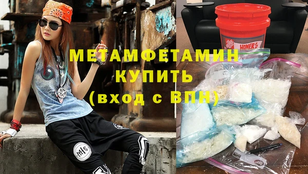 МДПВ Бронницы