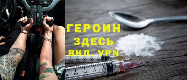 спиды Бородино