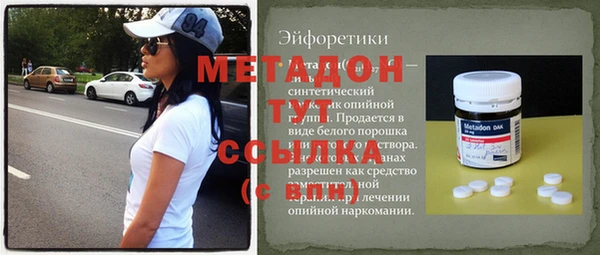 крисы Бугульма