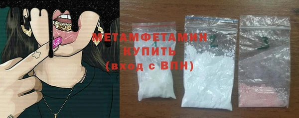 спиды Бородино