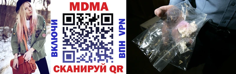 Купить где  Катав-Ивановск  MDMA молли 