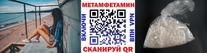 Купить где  Катав-Ивановск  Метамфетамин витя 