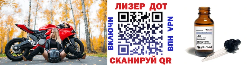 Марки 25I-NBOMe 1,5мг Катав-Ивановск
