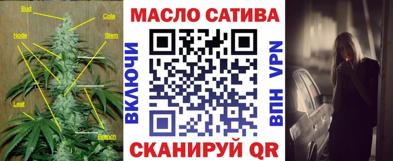 Купить где  Катав-Ивановск  ТГК вейп 